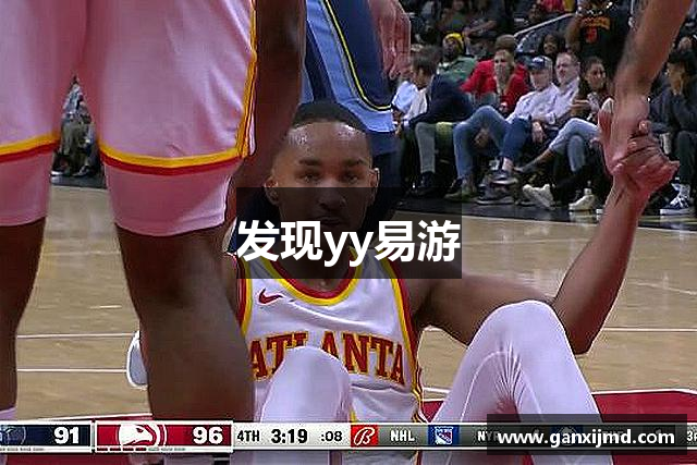 发现yy易游